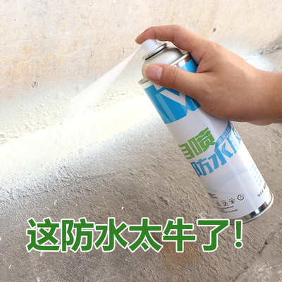 屋顶防水补漏喷剂聚氨酯材料楼房楼顶房屋房顶漏水防漏堵王涂料胶