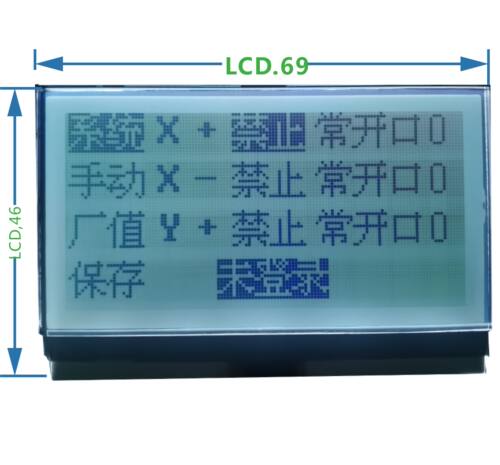 贤耀嶶12864屏功耗低视角宽5.0V