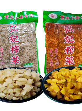 涪陵产大包榨菜碎米丁颗粒商用咸菜酱腌下饭菜重庆小面伙食团配菜