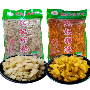 涪陵产大包榨菜碎米丁颗粒商用咸菜酱腌下饭菜重庆小面伙食团配菜