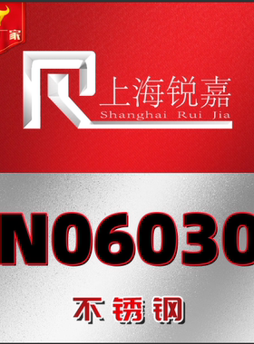 N06030 高温合金 N06022薄厚板 R30556钢管 NCF800 K4648光元棒料
