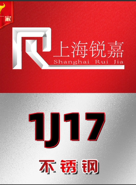 1j17 1j18 1j22 1j30 1j31钢带1j32 1j33 1j34 1j36软磁合金光棒