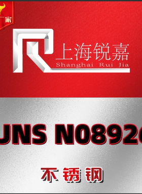 347 S21800 N08926圆棒alloy825 800H 625 600 718镍基合高温合金