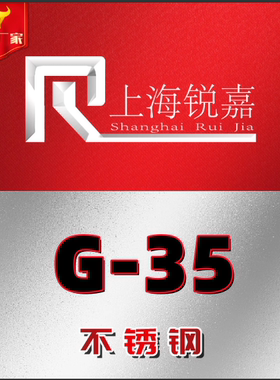 现货 GH35耐蚀高温合金棒 k400镍基合金管 G-30 G-113 B3哈氏合金