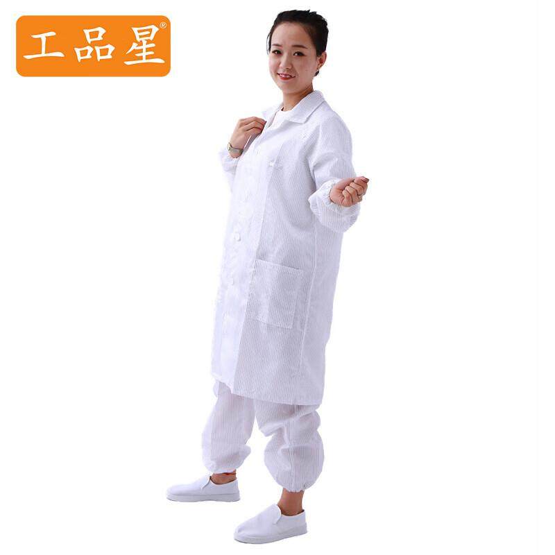 (定制印制字体、LOGO)防静电服大褂防尘工作服上衣翻领纽扣电子厂