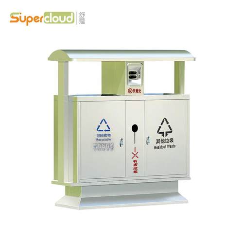 舒蔻(Supercloud)两分类不锈钢垃圾桶公园街道地铁景区园区果皮箱