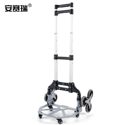 安赛瑞铝合金便携式折叠拉杆小推车承重约80kg带小四轮28379