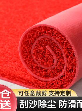 安达通丝圈地垫PVC材质红色60*90cm防滑加厚12mm入户酒店写字楼防