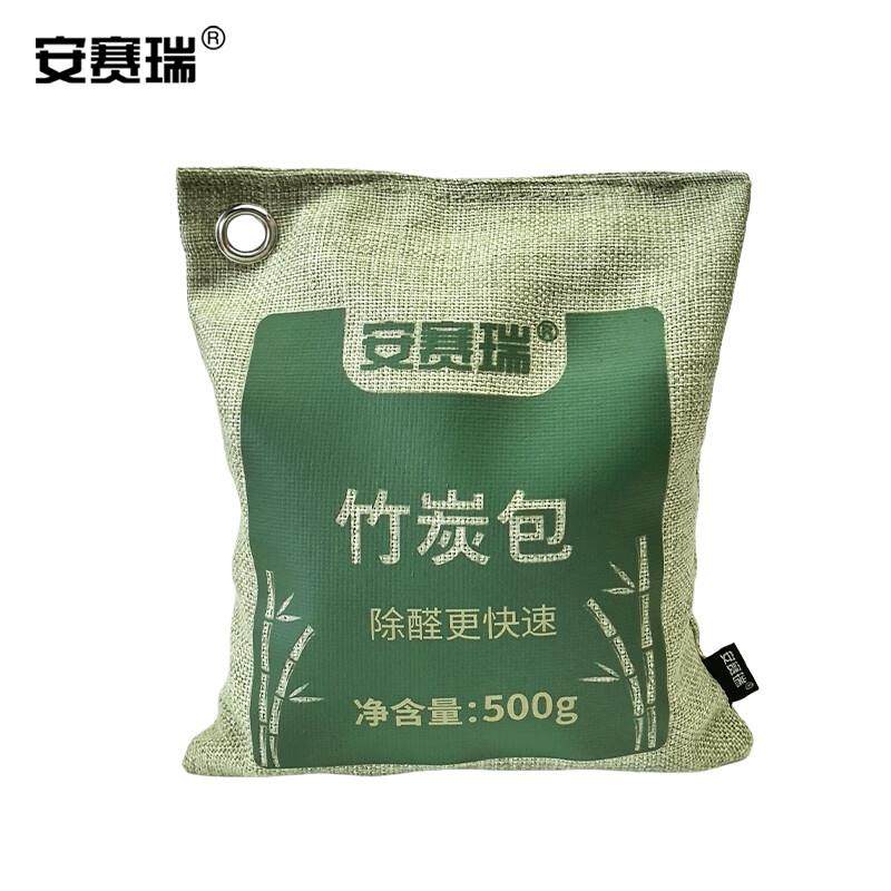 安赛瑞竹炭包汽车除味除甲醛麻布炭包500g车居两用新房装修空气净