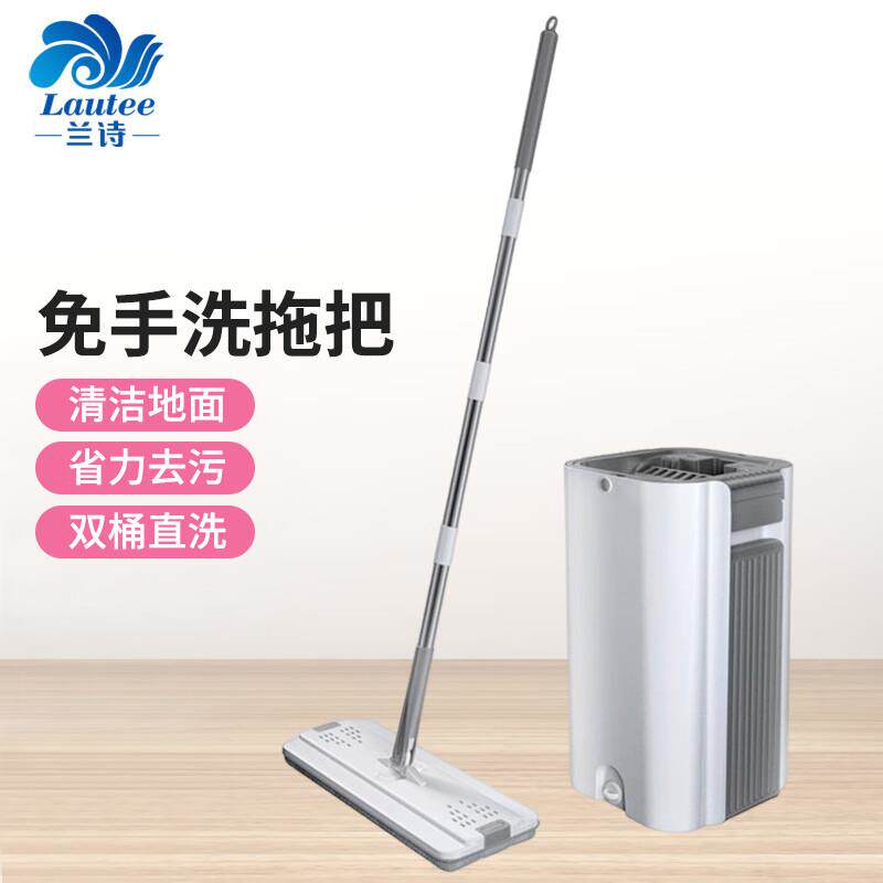 兰诗(LAUTEE)免手洗平板拖把干湿两用拖把桶套装墩布不锈钢地拖标