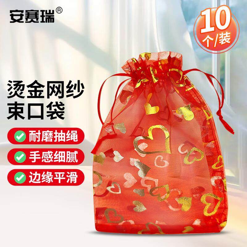 安赛瑞网纱束口袋礼品喜糖抽绳包装袋红色心形10个13×18cm2A0143