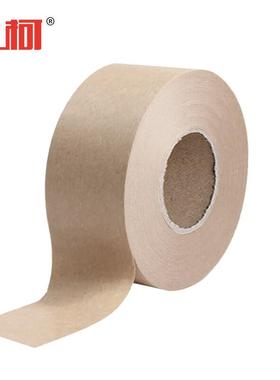 上柯A1328湿水牛皮纸胶带水彩绘画湿水胶带封箱纸6.0cmX50y(4卷装