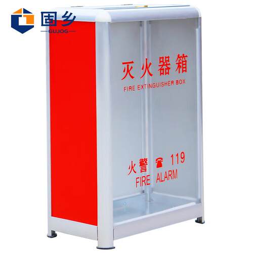 固乡灭火器箱子铝合金干粉灭火器箱子手提式ABC灭火器箱4/5KG有机