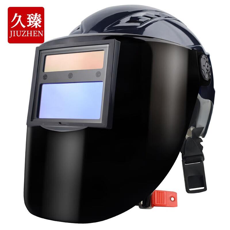 久臻电焊面罩头戴式眼镜防烤脸氩弧安全焊帽脸部头盔焊工焊接滤波