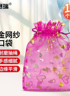网纱束口袋礼品喜糖抽绳包装袋玫红心形10个13×18cm2A01433