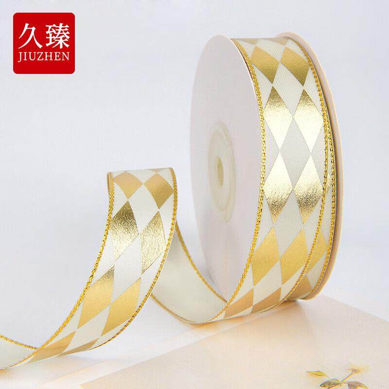 久臻YZH31菱形烫金丝带缎带手工DIY发饰绸带双菱形-米白2.5cm25码