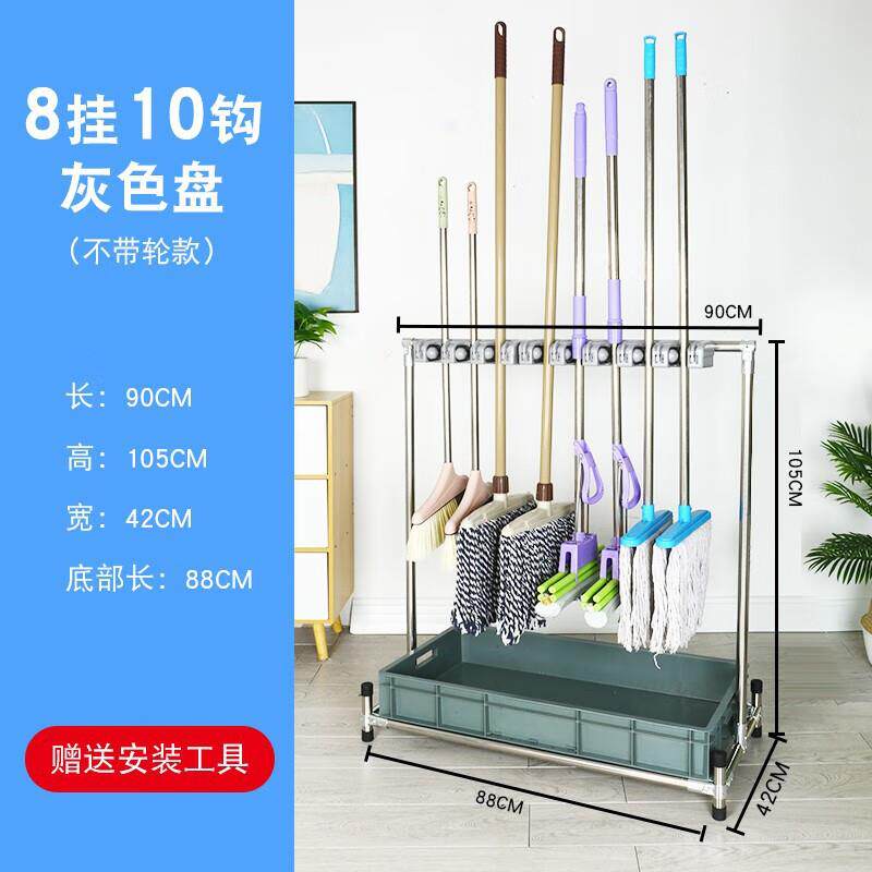 安达通不锈钢拖把架可移动扫把挂架免打孔落地式卫生间沥水收纳架