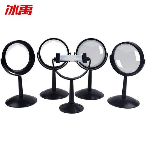 冰禹BY-2450实验室镜子凸透镜凹透镜三棱镜凸面镜凹面镜光学组件