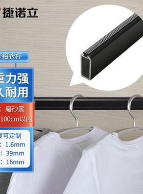 捷诺立(JNL)N81616衣柜挂衣杆衣橱横杆橱柜挂杆柜子衣杆托法兰座