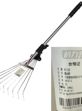 科力邦(Kelibang)钢丝耙不锈钢柄伸缩杆钢丝耙环卫耙子KB32129股(