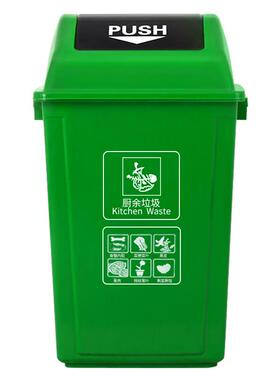 科力邦(Kelibang)户外垃圾桶KB105620L分类绿色厨余垃圾(个)