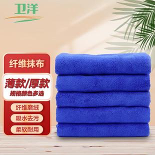 卫洋WYS 571洗车毛巾特厚加大多功能百洁布车用吸水擦车布抹布加