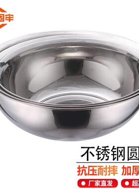 金固牢不锈钢圆盆加厚无磁斜边汤碗盆斜边设计直径22cmKS-60