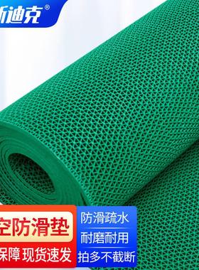 海斯迪克S型镂空PVC防滑垫绿色厚4.5mm宽1.2m*1m多拍不截断HK-53