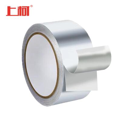 上柯W2070银色铝箔胶带自粘耐高温胶布5cmx20mx0.06mm