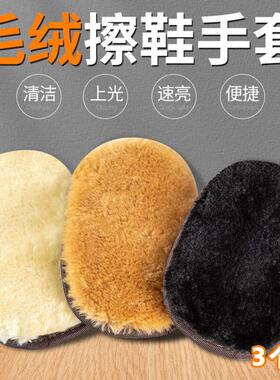 贝傅特擦皮鞋布皮鞋抛光手套擦皮鞋皮衣手套布护理神器黑色+驼色+