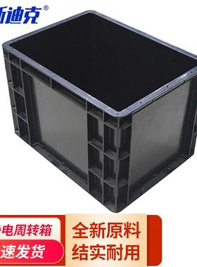 海斯迪克hc-90防静电周转箱筐加厚黑色导电箱塑料物料零件盒400*3