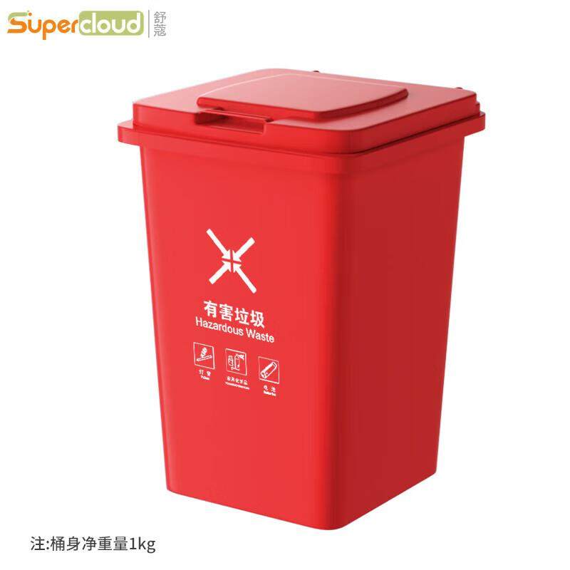 舒蔻(Supercloud)大号塑料分类垃圾桶小区环卫户外商用带盖加厚垃