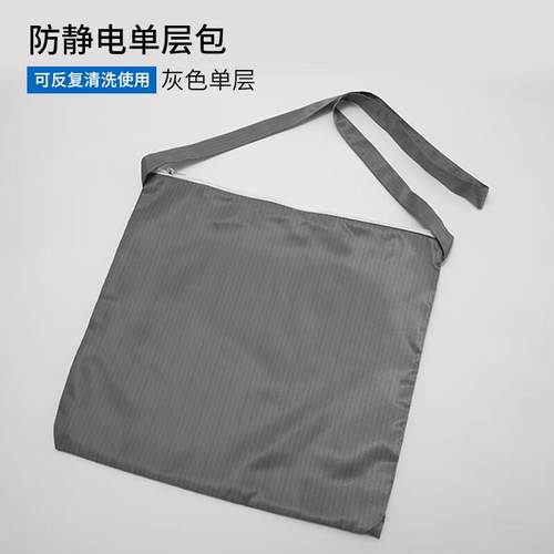 鑫唯科(XINWEIKE)防静电无尘包工具包无尘服收纳包洁净区工作包单