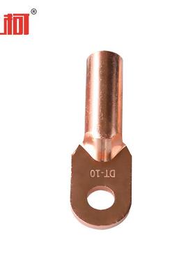 上柯铜线耳接线端子加厚DT堵油铜鼻子电缆接头E1061DT-10