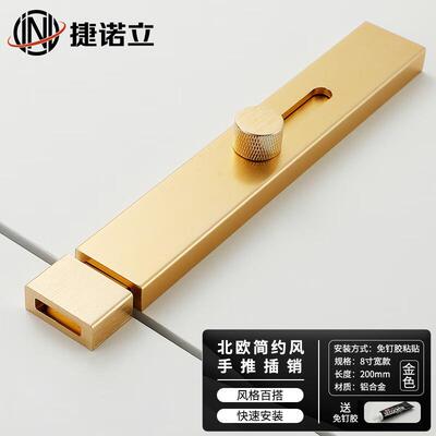 捷诺立(JNL)N81266铝合金插销门扣防盗门锁扣反锁神器门闩卫生间