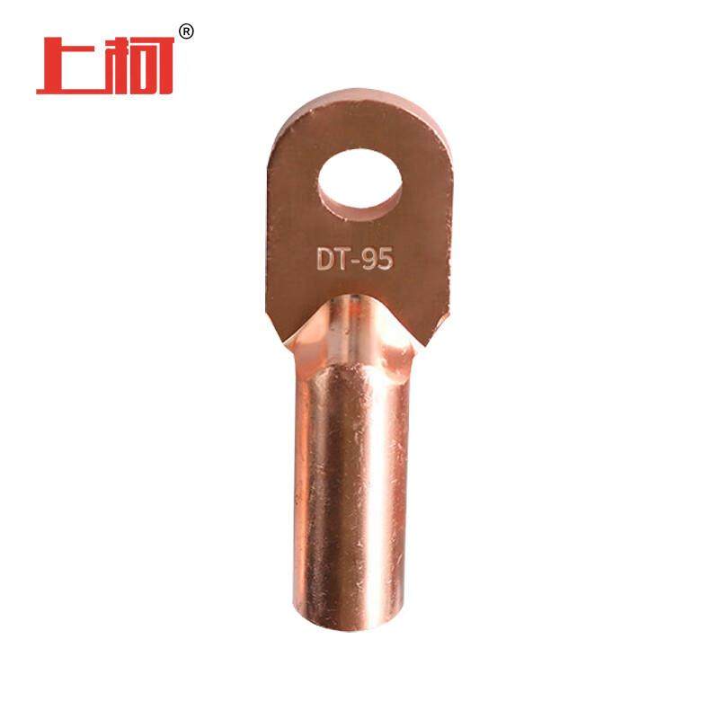 上柯铜线耳接线端子加厚DT堵油铜鼻子电缆接头E1067DT-95