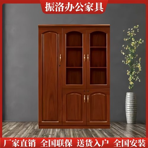 办公室文件柜档案柜木质组合油漆书柜贴实木皮中式带锁储物资料柜