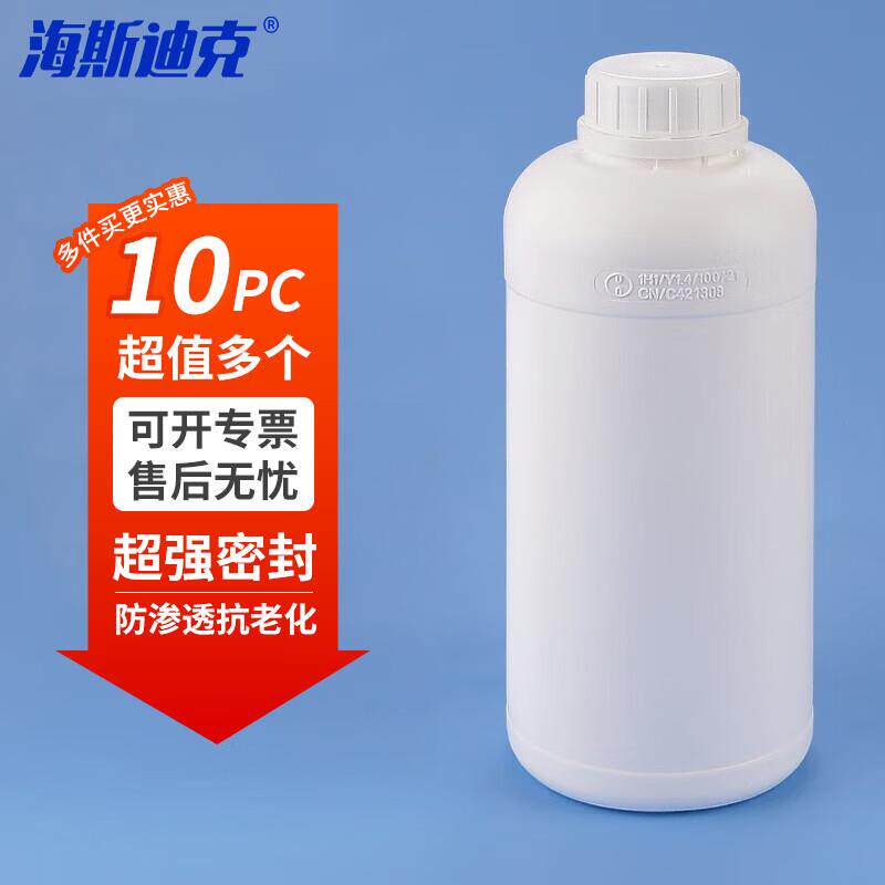 海斯迪克加厚氟化塑料瓶HDPE耐酸碱有机溶剂试剂瓶化工四氟样品包
