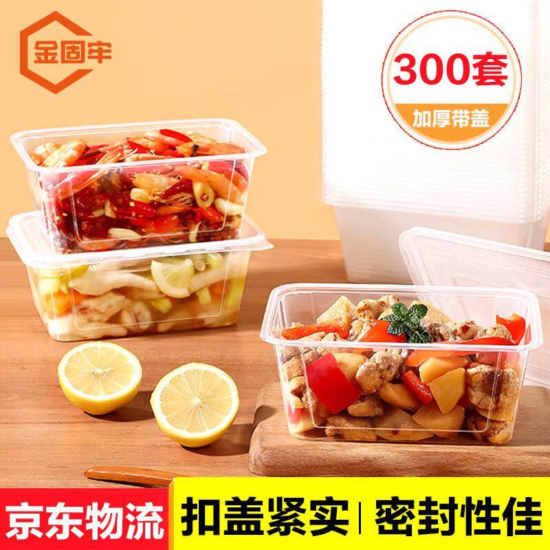 金固牢KCAA-431一次性饭盒长方形透明塑料快餐盒加厚带盖打包盒餐