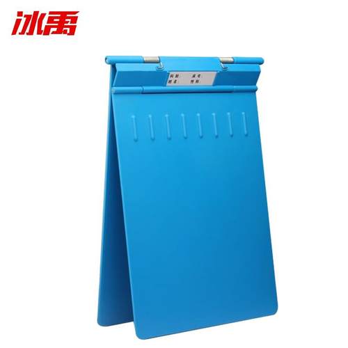 冰禹BYrl-145实验室用塑料夹病历夹加厚款可定制病例夹护士门诊办