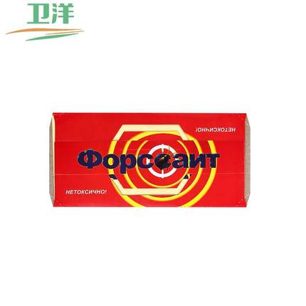 卫洋WYS-1897蟑螂屋红色一片蟑螂贴蟑螂粘板