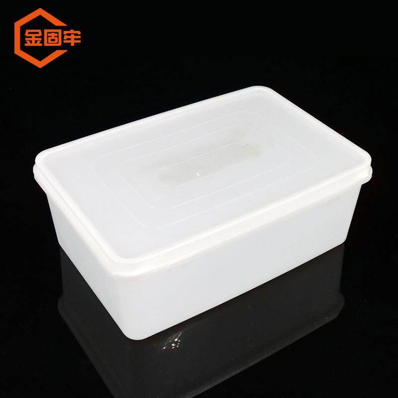 金固牢KCzy-227塑料保鲜盒带盖子冰柜盒密封收纳存储盒C2号(7.5L)