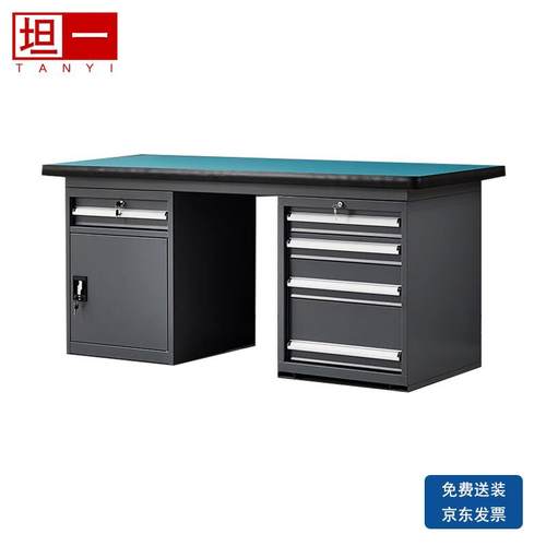 坦一重型钳工台工厂维修架工作台1.8米一抽一门落地四抽复合台面