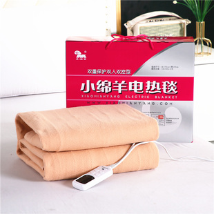 小绵羊电热毯快速加热单人加大厚双人12小时自动断电安全过热保护