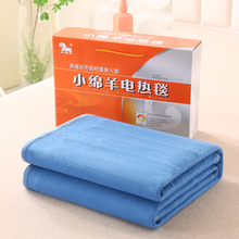 小绵羊电热毯0252单人0.8m10档多温区无极调温安全除湿宿舍上下床