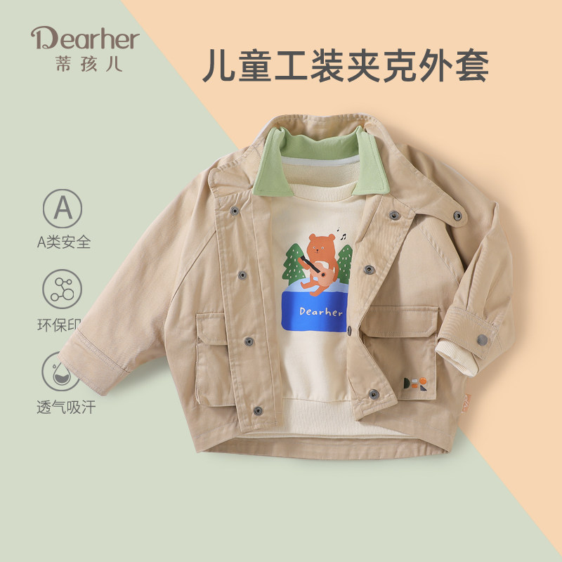 蒂孩儿男童风衣秋款蝙蝠英伦洋气