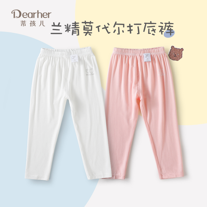 童泰女童打底裤兰精莫代尔