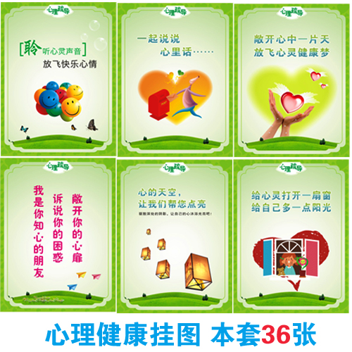 健康从心开始名人名言 关于健康的名人名言 4 伤感说说吧