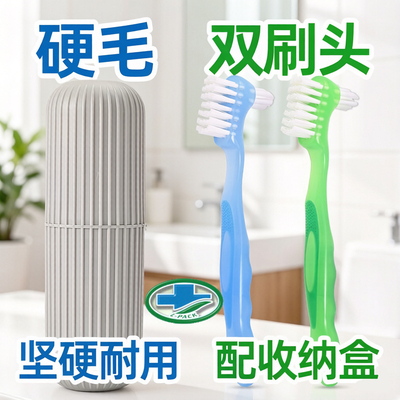 丽派假牙牙刷硬毛牙刷