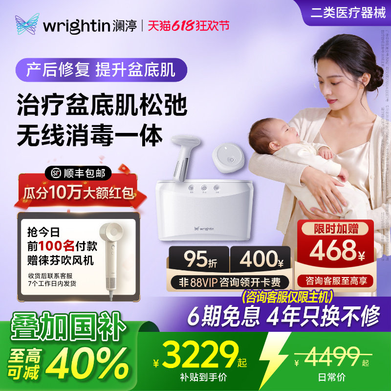 澜渟盆底肌修复产后家用漏尿仪器松弛收缩修复康复器阴道哑铃 T20